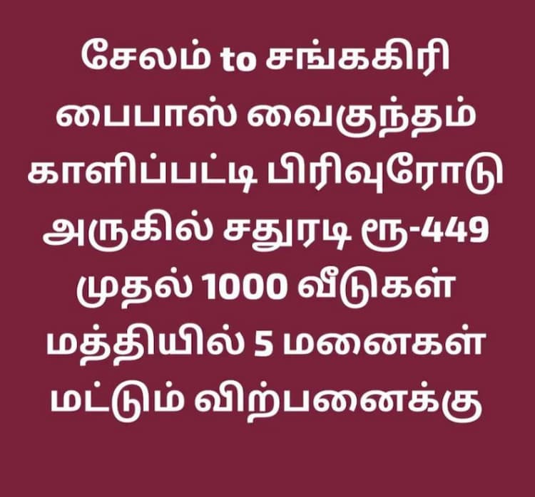 Single Property Image