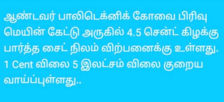 4.5 cent plot for sales