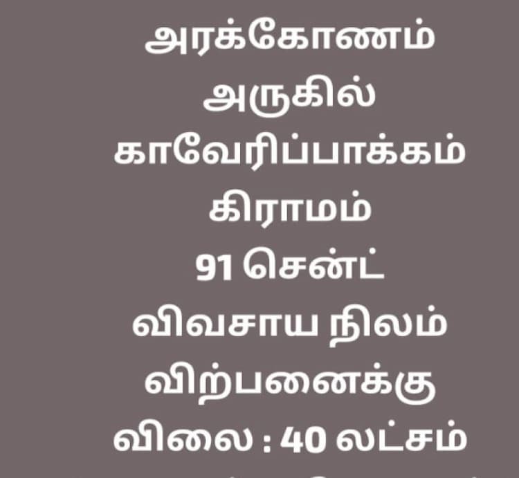 91 Cent land for sales