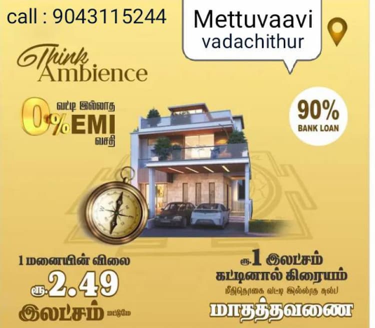 Single Property Image