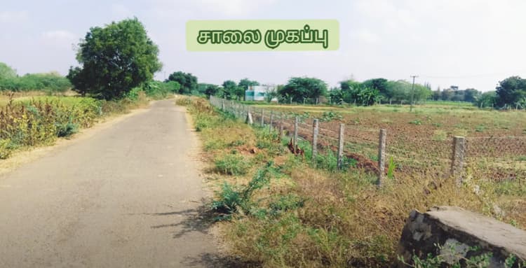 Single Property Image