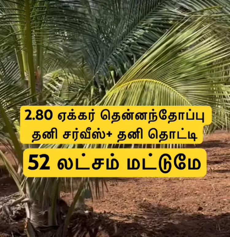 Single Property Image