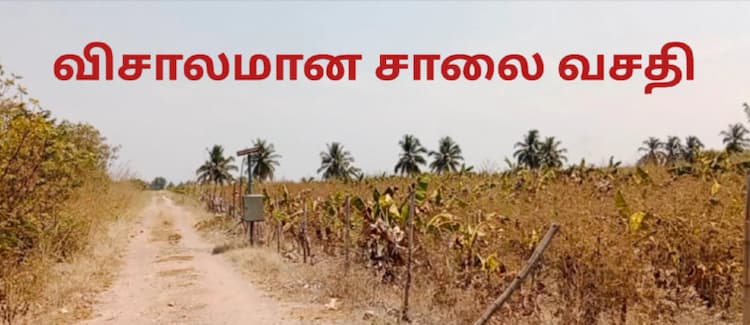 Single Property Image