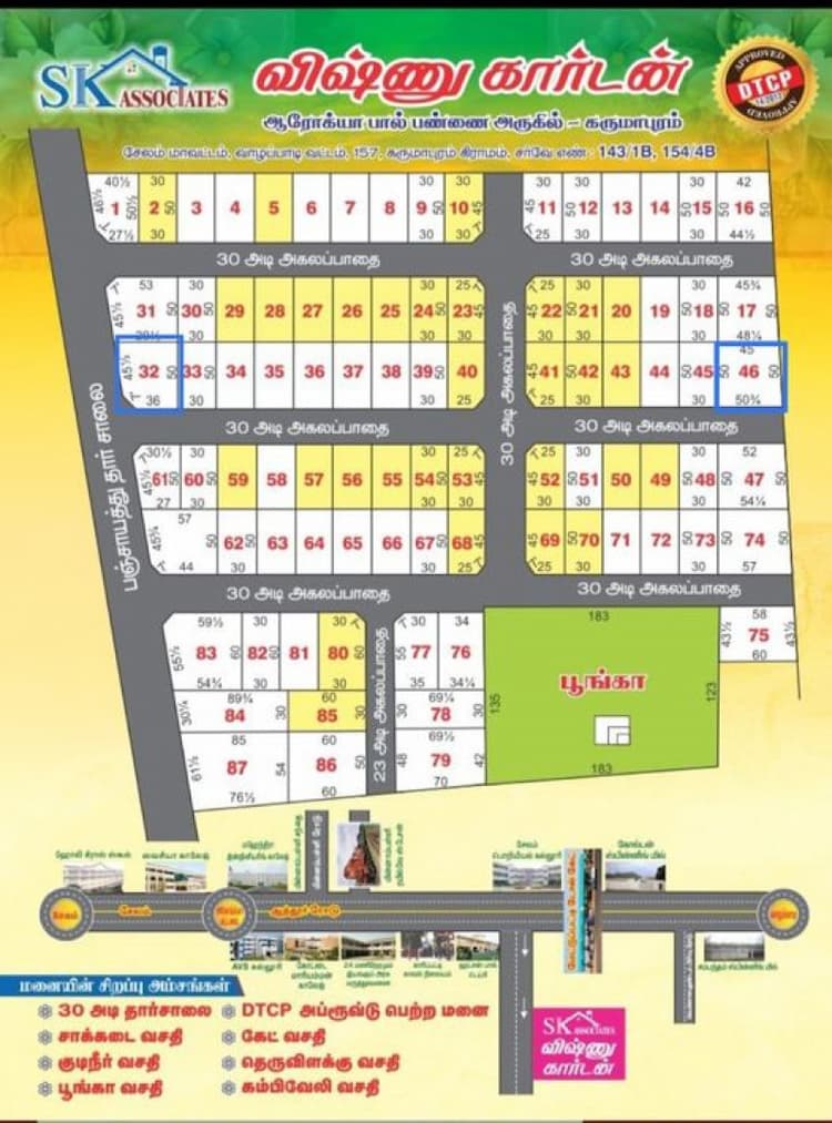 1000 Sqft plot for sales