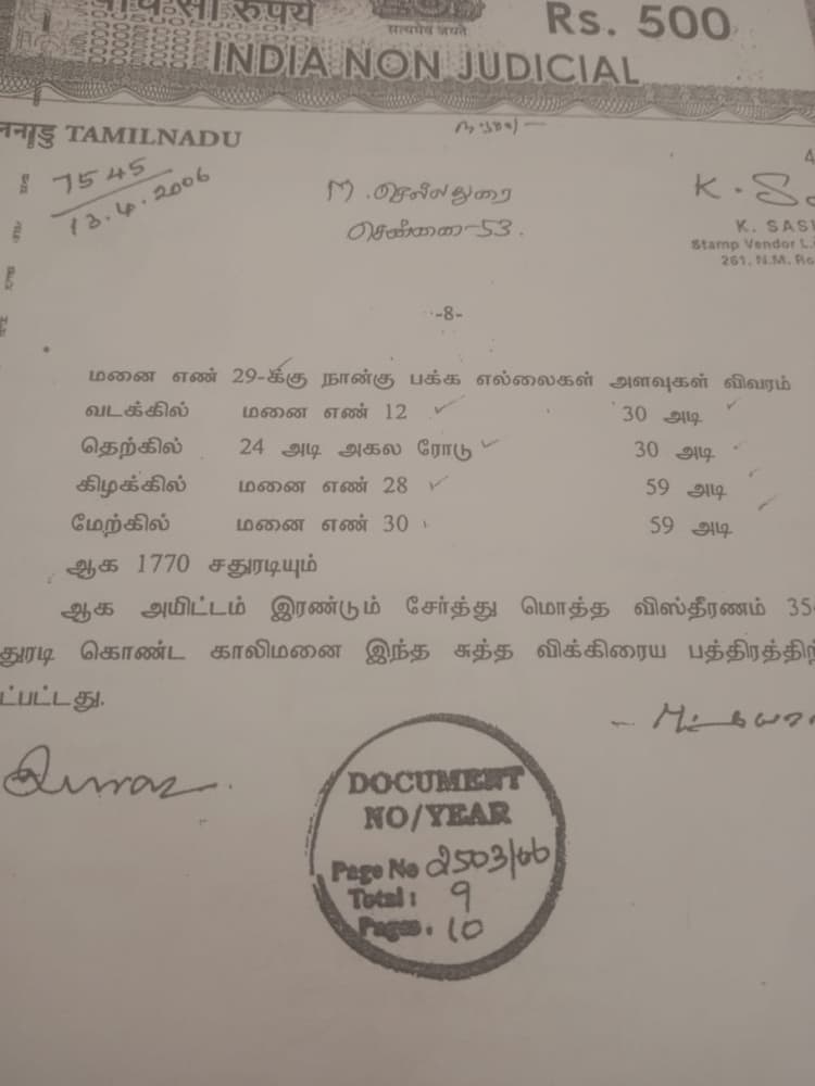 Single Property Image