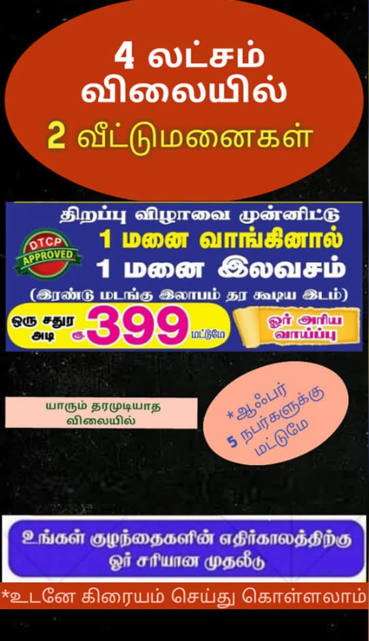 Single Property Image