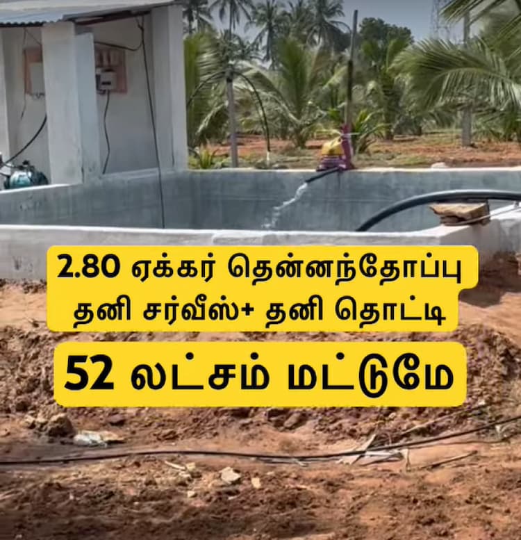 Single Property Image