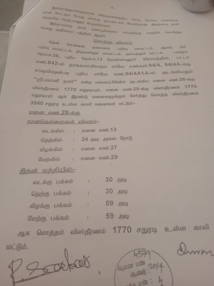 Single Property Image