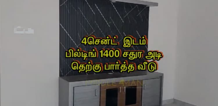 Single Property Image