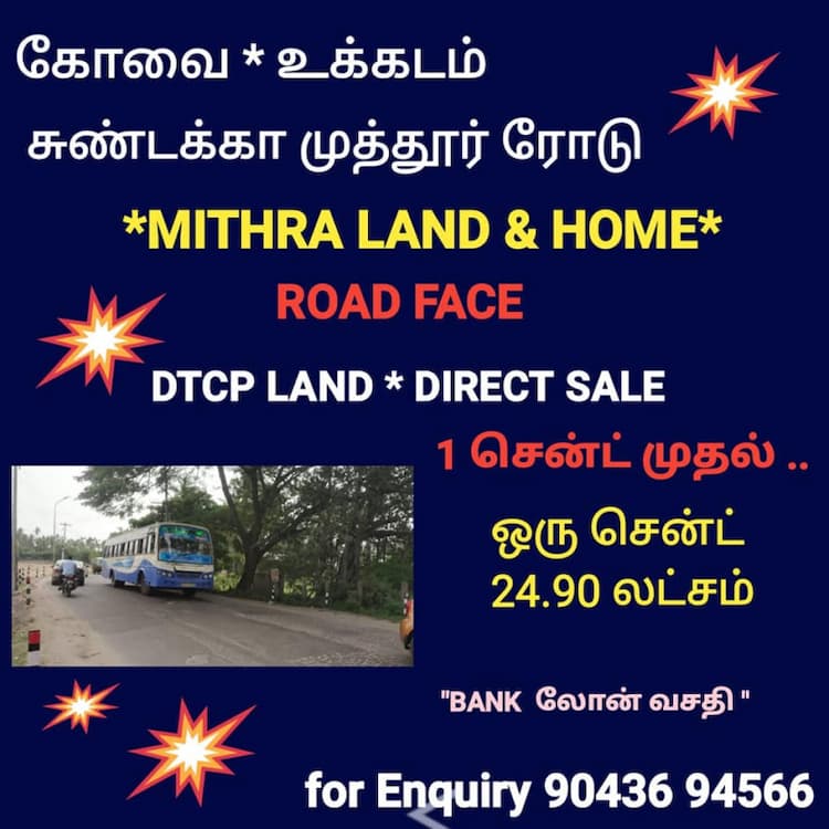 MITHRA HOMES