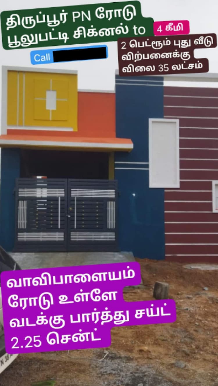 2 BHK House for Sale