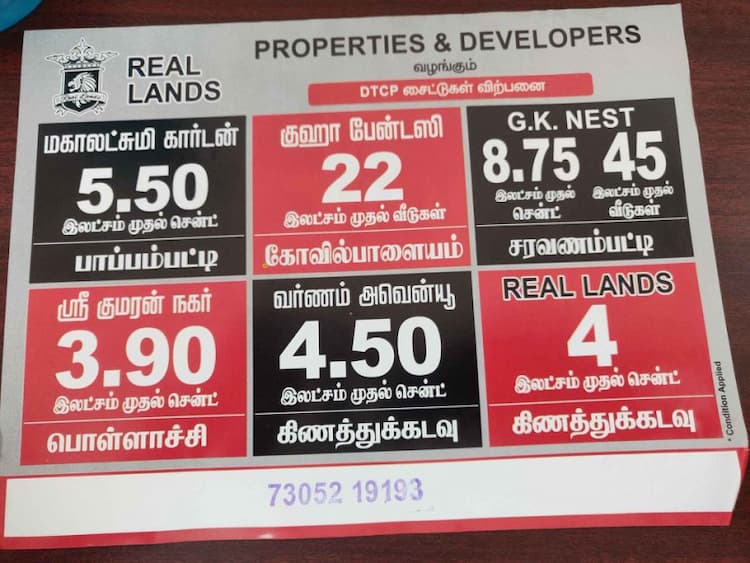 Single Property Image