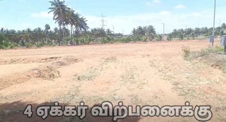 Land for Sale