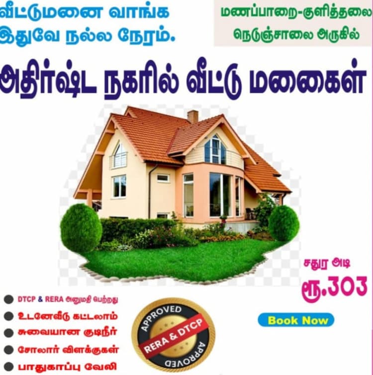 Single Property Image