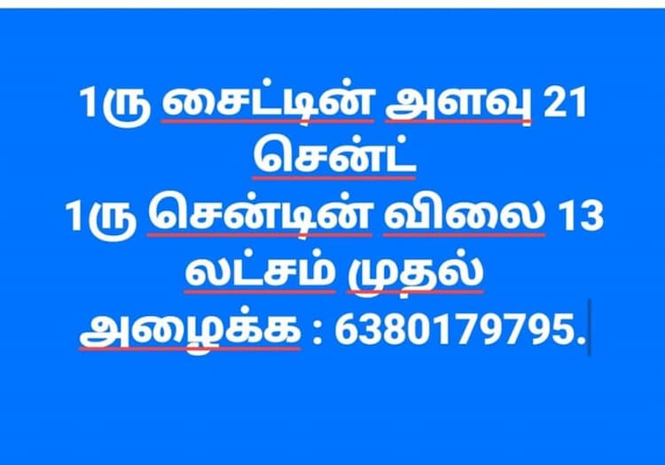 Single Property Image