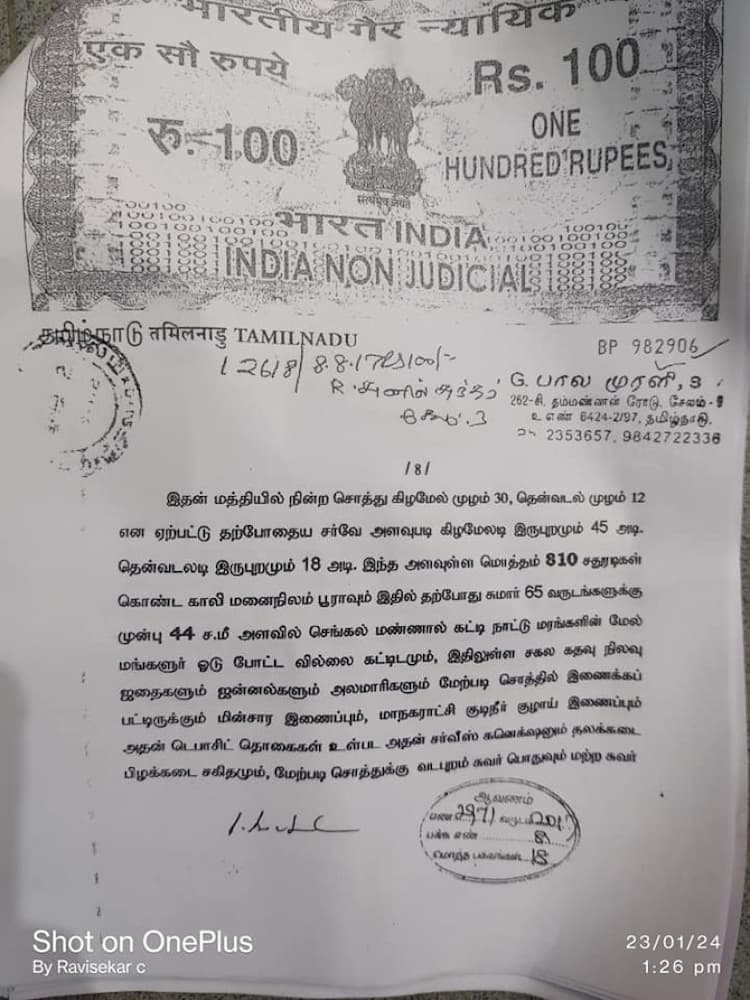 Single Property Image